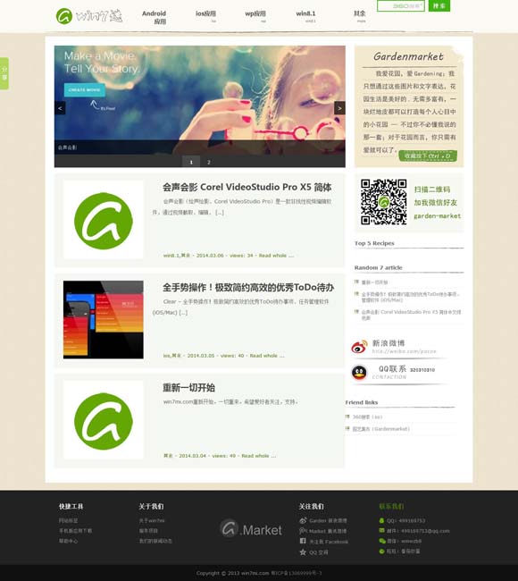 word表格断页中间产生空白段 唐朝到底有谁在啊！古装悬疑剧为何扎堆唐朝？